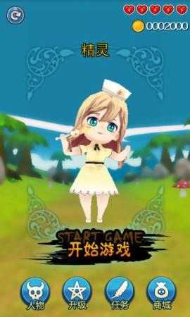 魔法大作战内购破解版