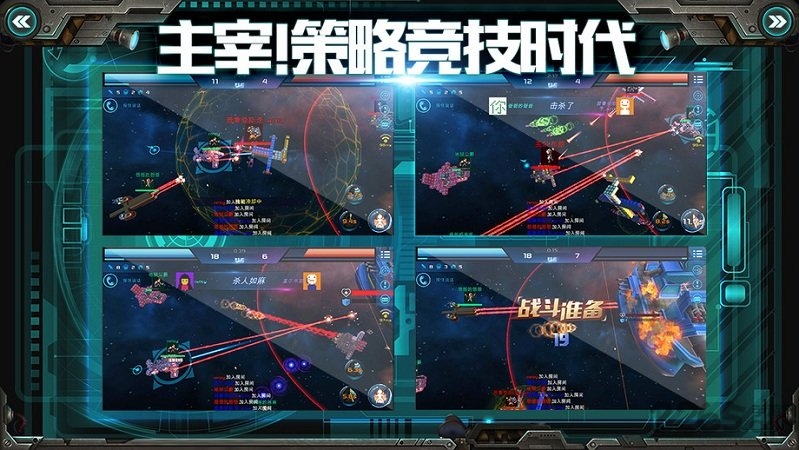 我的战舰单机游戏