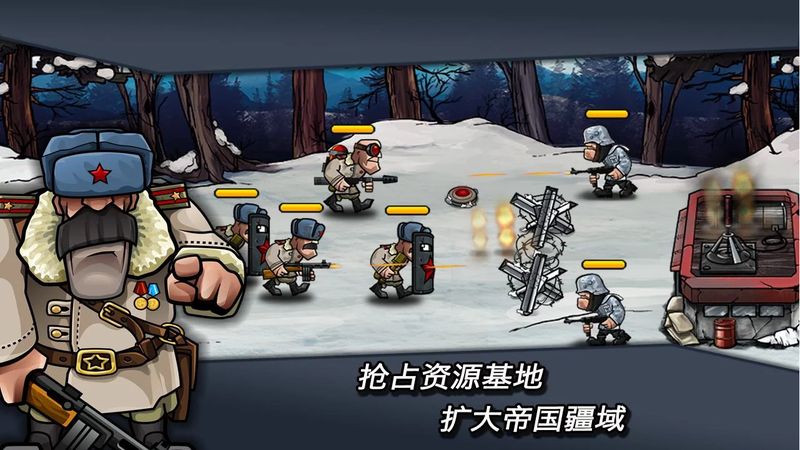 战争强国手机版