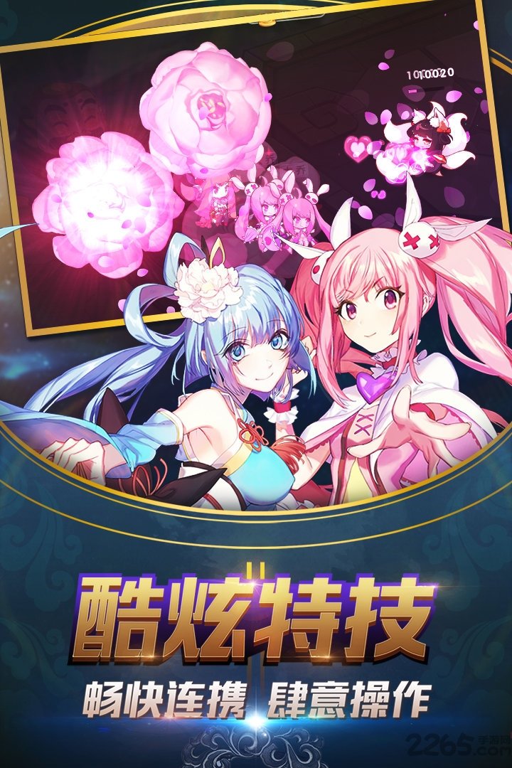 萌战无双手游百度版