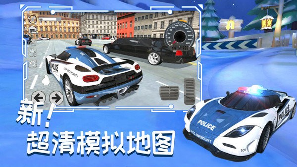 城市赛车追逐战手机版