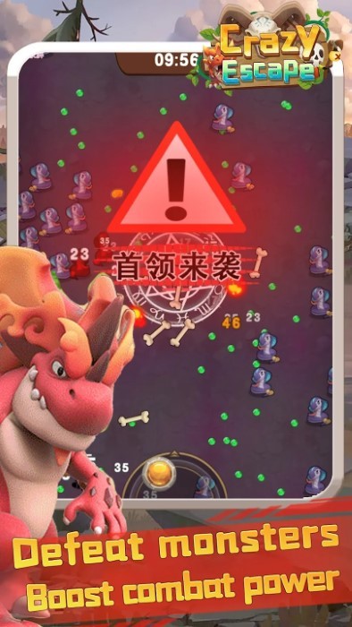 疯狂的骷髅游戏 疯狂的骷髅官方下载