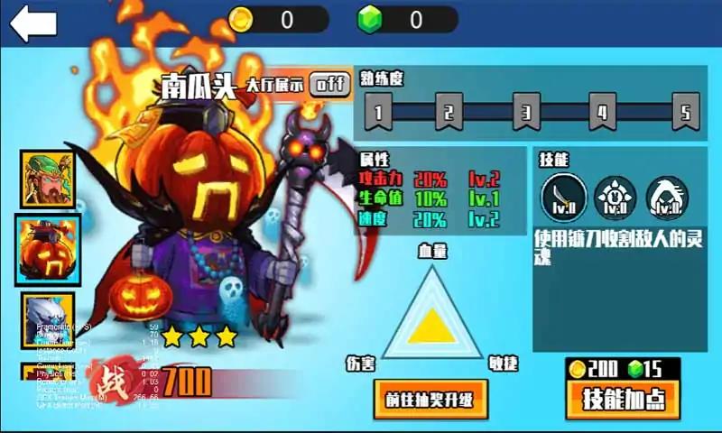 我要一挑三官方版
