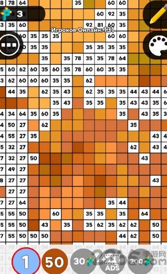 数字填色大作战游戏