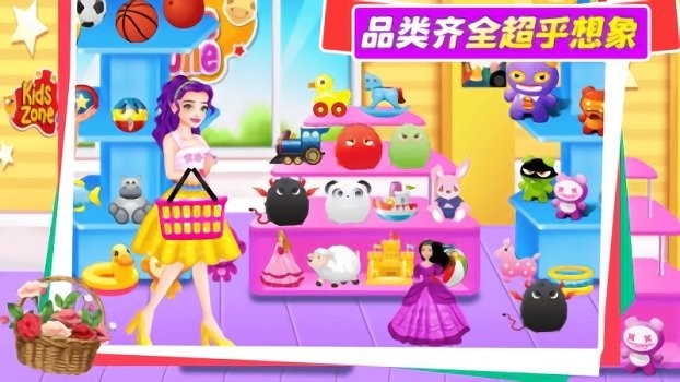宝宝超市便利店游戏