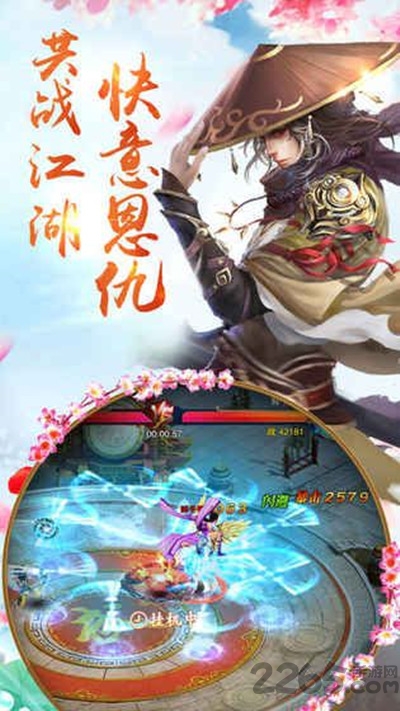 龙吟传说手游