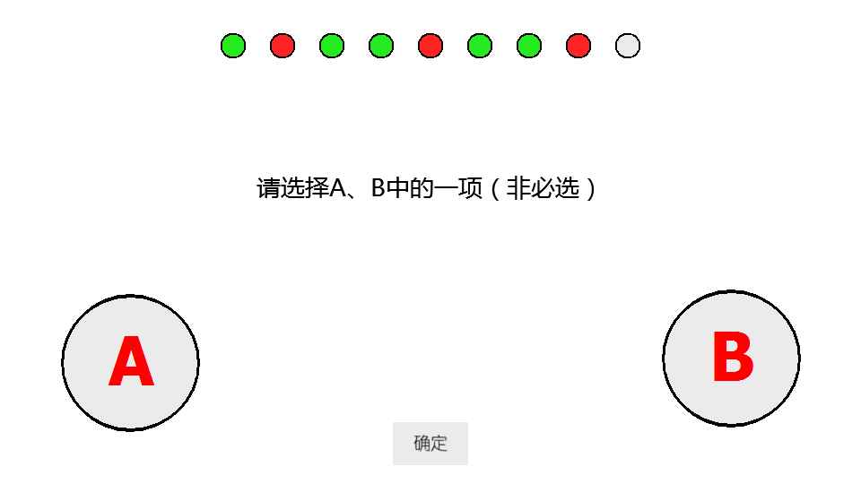 是欧还是非官方手机版