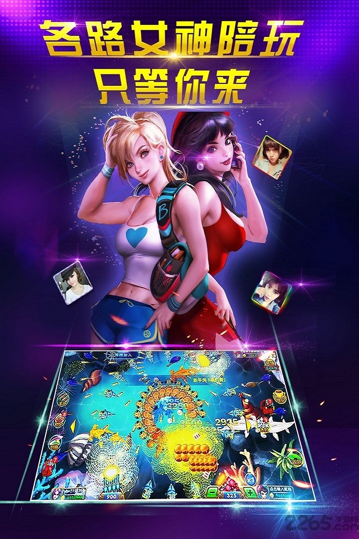 球球疯狂坠落手游