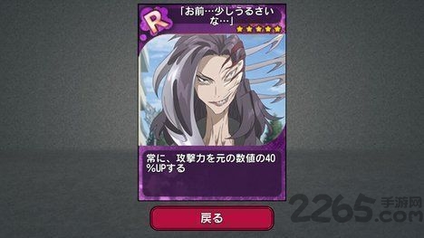寄生兽生命疾走中文游戏