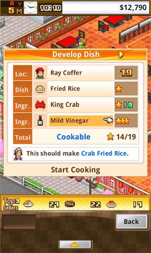 吃货大食堂属性修改版