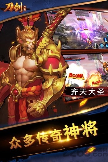 刀剑神魔录华为版