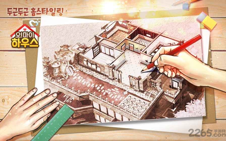 哦我的家庭中文版