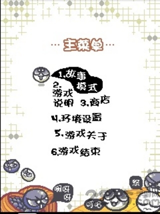 极限智能五子棋手机版