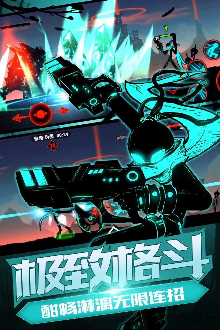 火柴人联盟2最新无敌版