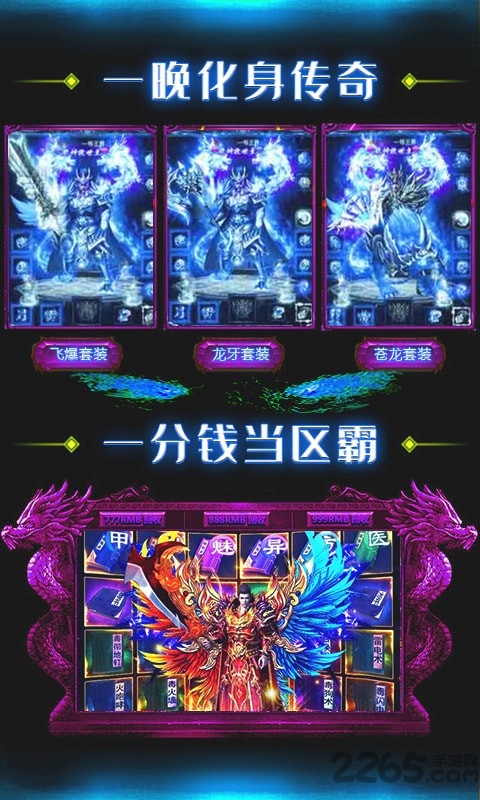 至尊大主宰剧毒切割版