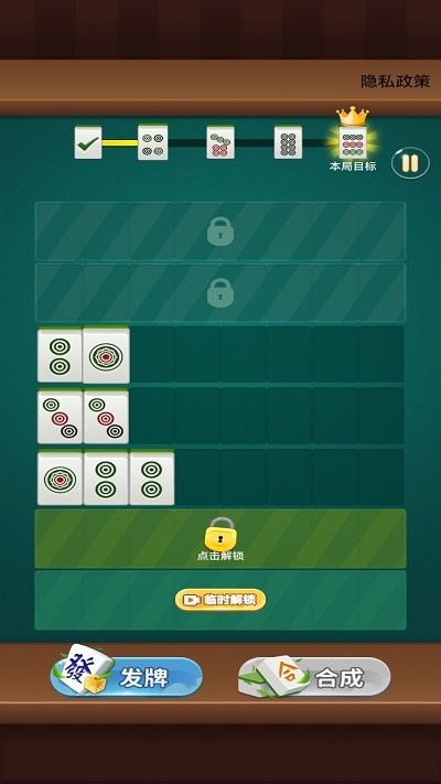 消除冒险挑战最新版 消除冒险挑战游戏下载