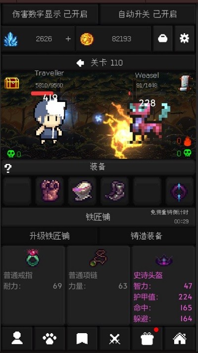 像素世界冒险黑洞角斗场游戏(adventure idle)