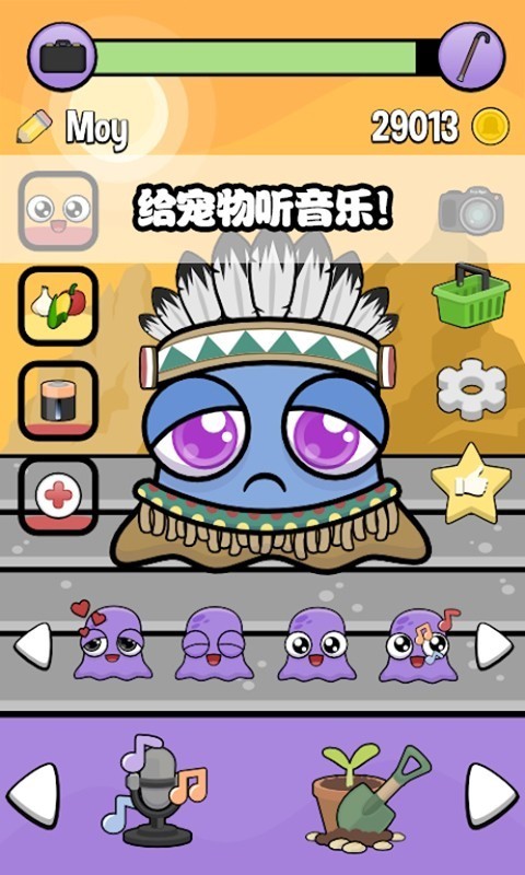 迷你生活虚拟宠物官方版