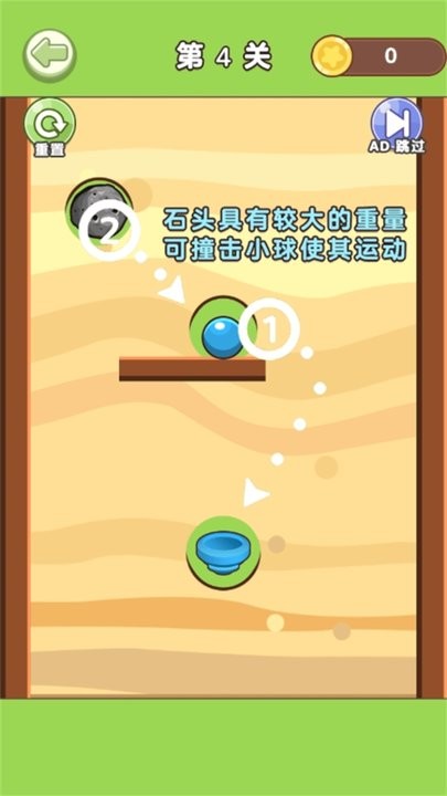 装瓶子游戏最新版
