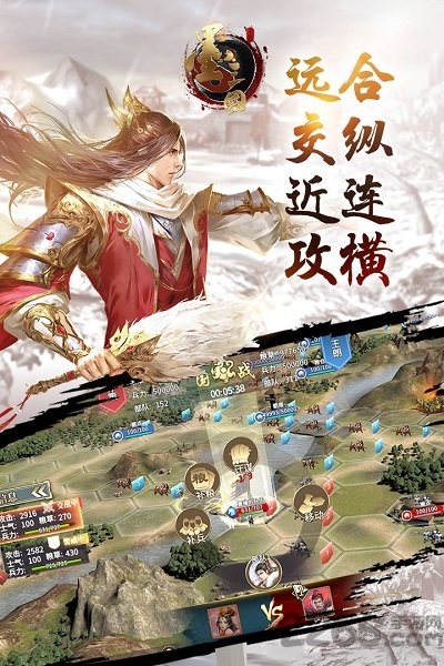 小米墨三国手游