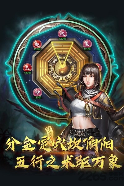 盗宝兄弟手机版 盗宝兄弟最新版下载