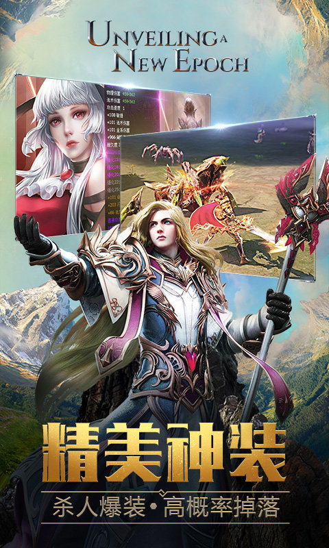 封神纪元红包版