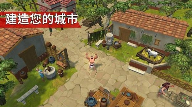 角斗士罗马求生游戏最新版本(Gladiators)