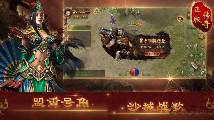 破龙纪手游