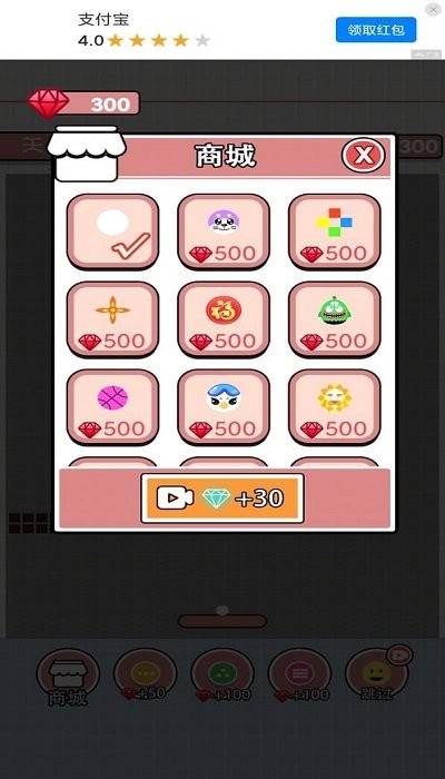 方块破坏王手机版