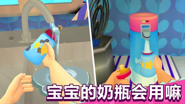 宝宝模拟器游戏