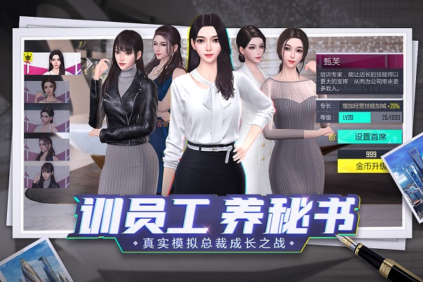 商海行动手游