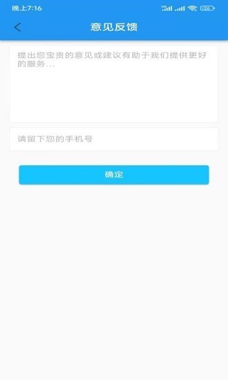 爆游戏盒app