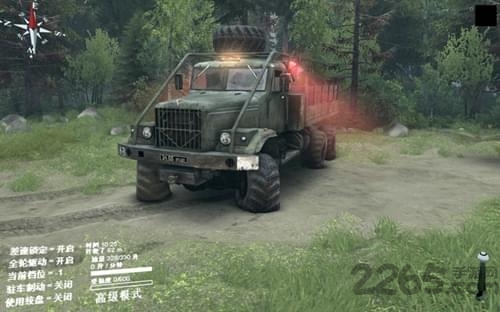 旋转轮胎中文版