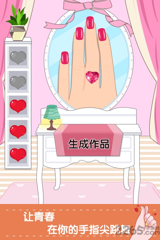 童话小公主魔法美甲嘉年华内购破解版