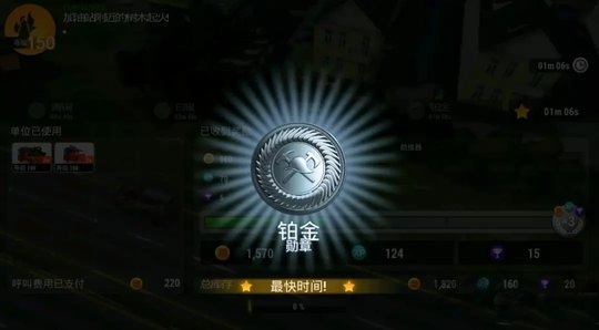 紧急任务hqMOD内置菜单版(EMHQ)