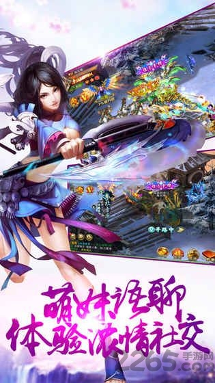 雷神手游乾坤一剑