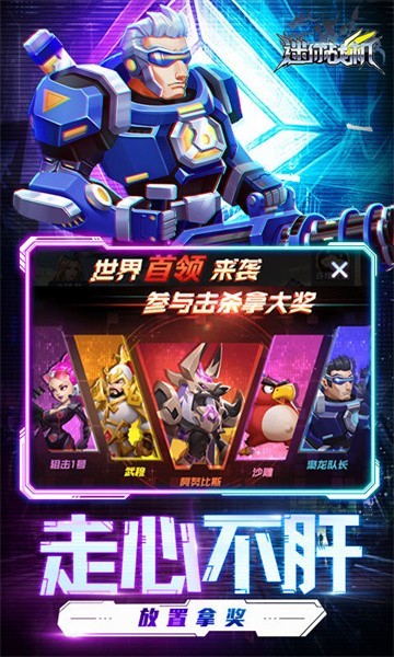 迷你战机手游