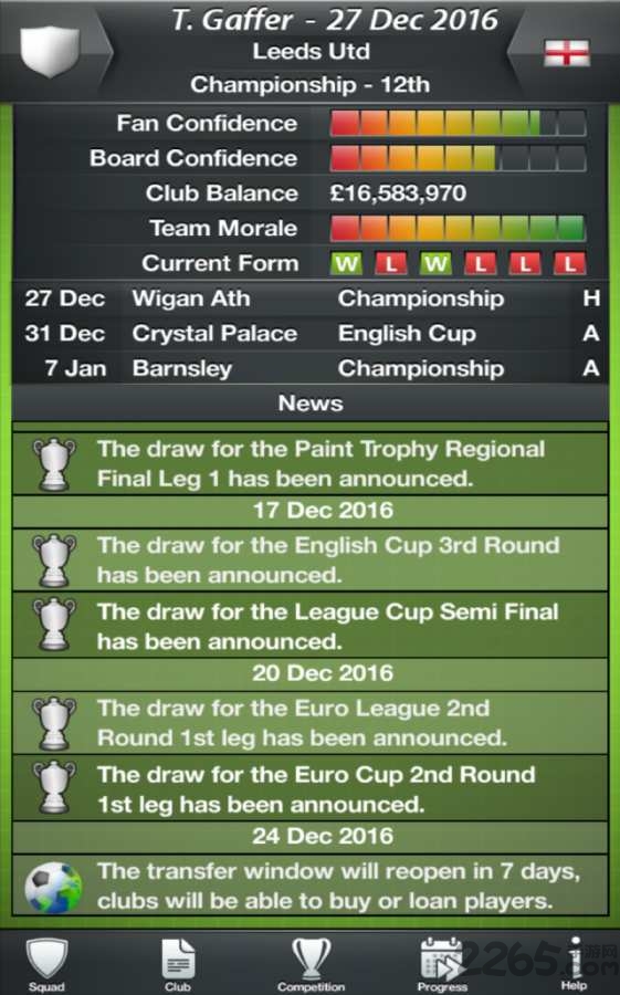 足球经理17中文破解版