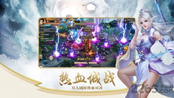 混沌昆仑北鱼版官方版