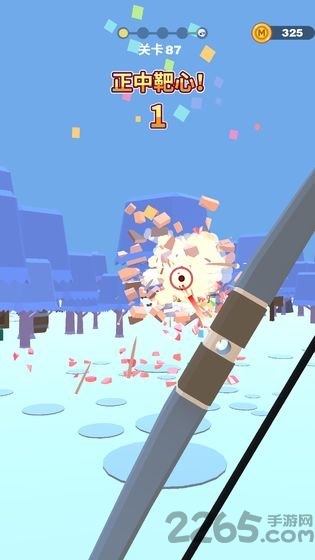 射爆官方版