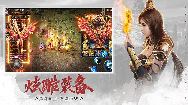 武圣屠龙红包版手游下载