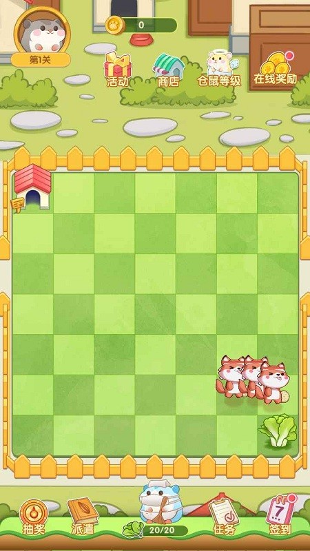 团团保卫战手机版