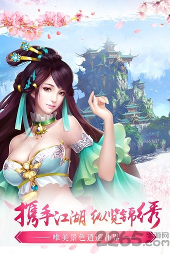 北凉悍刀行手游果盘版