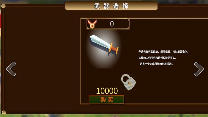军队求生训练游戏