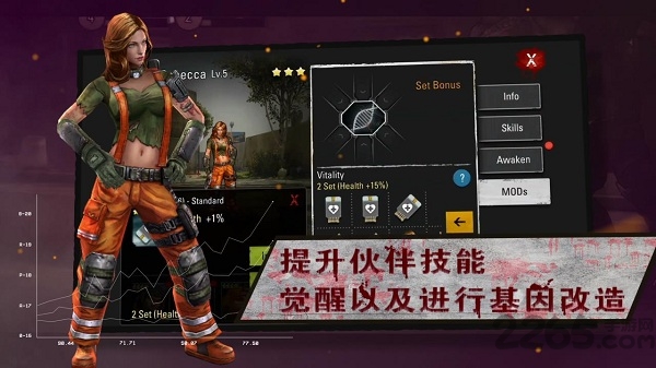 末日之城抢先体验版下载