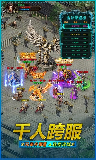 散人至尊gm版打金版
