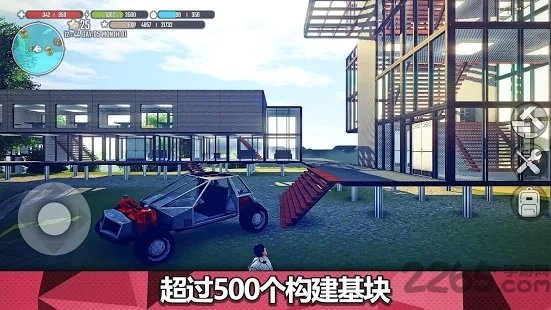 xsurvive游戏