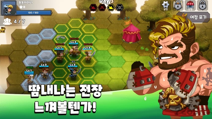 碰碰竞技场游戏(tonton arena)