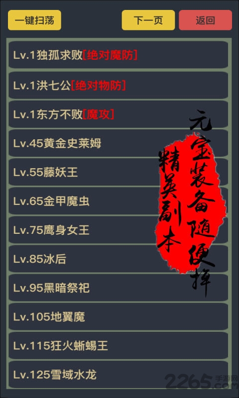狂浪钱鲲手游