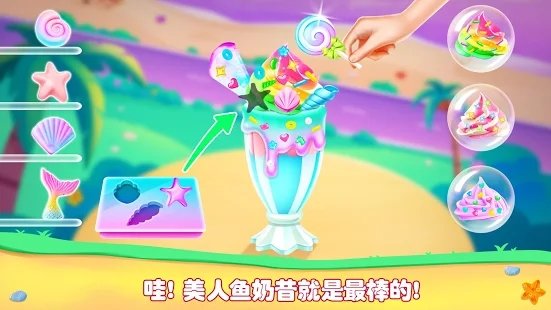 女孩果汁模拟器最新版